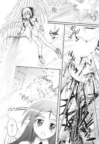 [Anthology] PLUM FE Vol. 3
