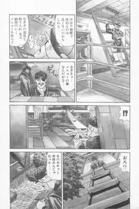 [Ozaki Akira] NEO-SHOCK