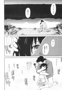 [Mutsuki Tsutomu] Momoiro Peanuts Vol. 1