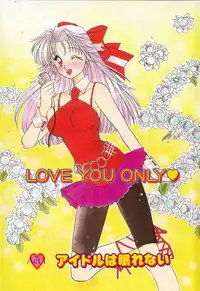 [Minamino Marin] Love You Only