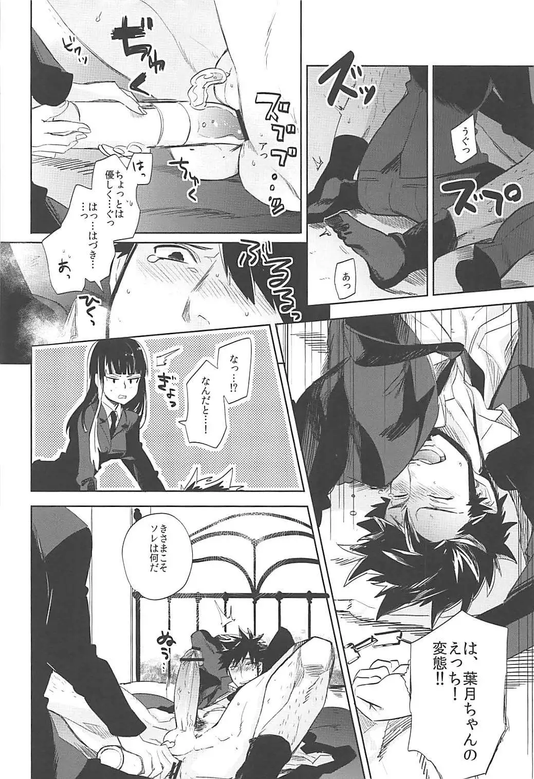 Versus Draw