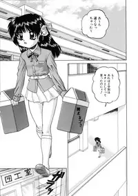 COMIC AUN 2005-10 Vol. 113