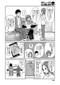COMIC LO 2019-05
