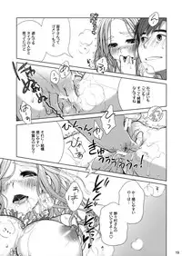 (C81) [Otaku Beam (Ootsuka Mahiro)] Sorako no Tabi 1