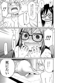 COMIC LO 2014-07