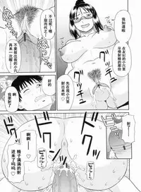 Gokuraku Ladies Kanketsu Hen - Paradise Ladies Chapter of FINAL