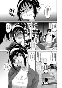 Rarefure Ch. 1-18