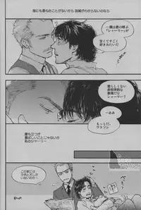 (C85) [Doronuma Bunshitsu (Tsuta)] My Dear Sherly (Sherlock Holmes)