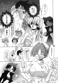 [Konata Hyuura] Momoiro Inside