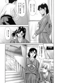 [Yokoyama Michiru] E.M.S Soutennen Saikyou Onee-chan