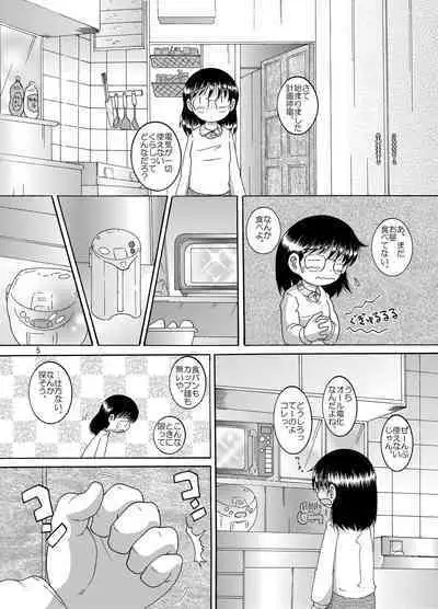 Keiryaku Donkan