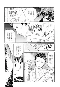 [Sukekiyo] Nugashi Makuri