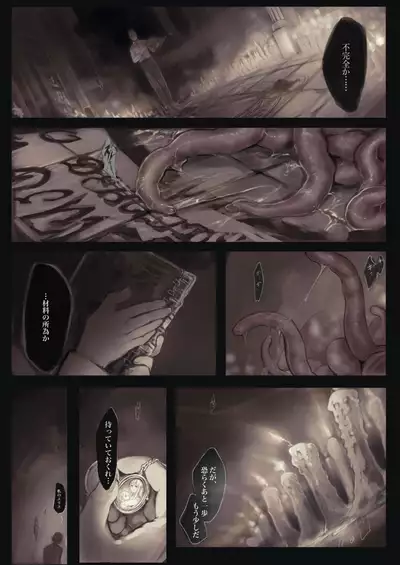 Connect