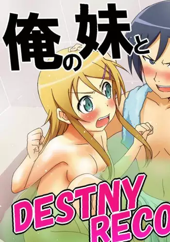 柊部長のパンストライン 4