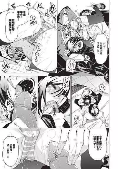COMIC BAVEL 2023-12