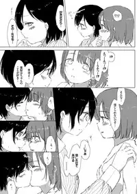 [syou] Yuri no Tsubomi ga Saku Koro ni [Digital]