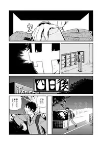 [さんじゅう] 薬研くんが任務終わってもずっといる (Touken Ranbu)