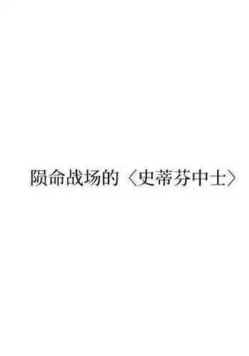 ★1洞窟の奥でキノコ狩り