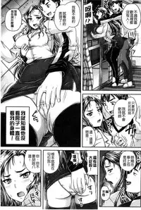 [Akigami Satoru] Choukyou→Kuppuku→Nikudorei [Chinese]