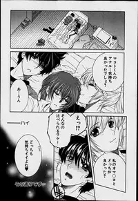 COMIC MILF 2014-06 Vol.18