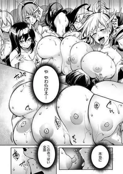 Onichichi Harem