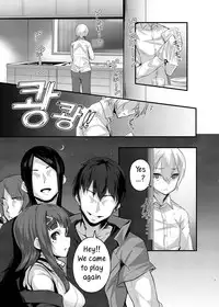 Yasashii Succubus-chan to 4