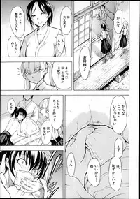 Comic Mugen Tensei 2013-12