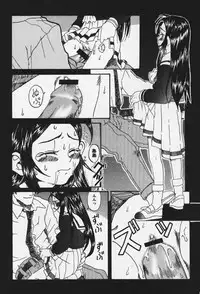 [Eromangaman] Shoujo Zecchou Taiken Aijouban - Girl Experience the TOP