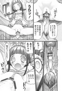 [Nikukiu-] Choi Chicchame