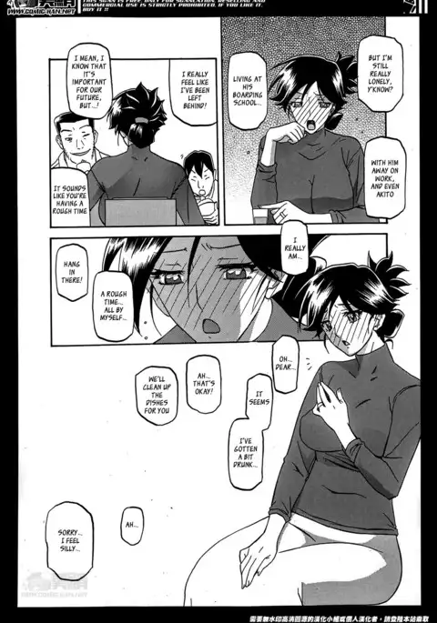 Gekkakou no Ori | The Tuberose's Cage Ch. 1-15