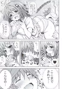 (C83) [PTD (Tatsuhiko)] KTOK 4 (To LOVE-Ru Darkness)