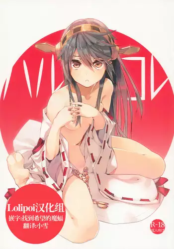 あそこぬれたてんし