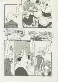 CANDY TIME 2002-04