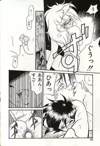 [Okuma Masami] Oshiete Onee-sama