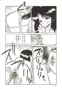 [Yaoichou Narimasu] Hakkyou Lost Virgin!!