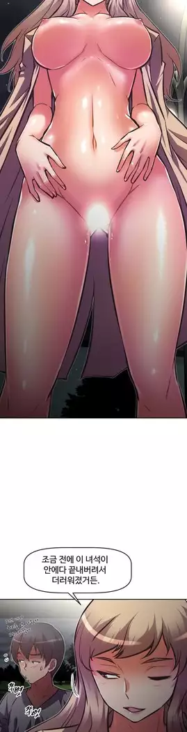 Brawling Go Ch.53-65