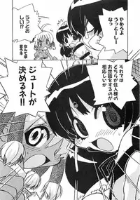 COMIC XO 2008-06 Vol.25