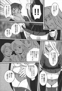 [Kojima Miu] Tokubetsu Shinsatsushitsu 3 - Special Examination Room