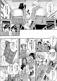 [Nakayama Tetsugaku] Onee-chan no Naka ni Oide