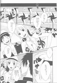 (Osaka Daienkai! 3) [Pucchu (Echigawa Ryuuka)] Koijikara Kazaguruma (One Piece)