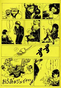 [禁]原畫集3