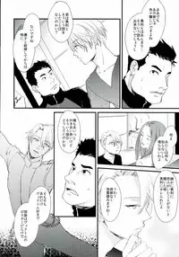 [saw-vis] 神様の純情 (Yuri on Ice)