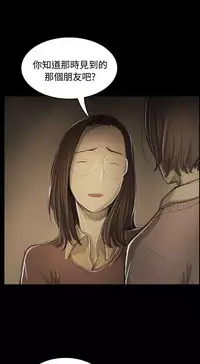 姐姐:莲 52-65+后记 [完结][Chinese]