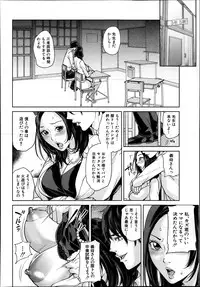 Comic Mugen Tensei 2013-12