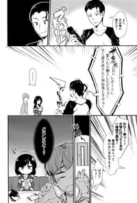 COMIC AUN 2016-06