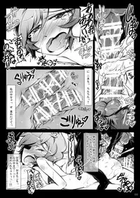 [Narumiya (Narumiya)] Satori Wan Wan Soushuuhen (Touhou Project) [Digital]