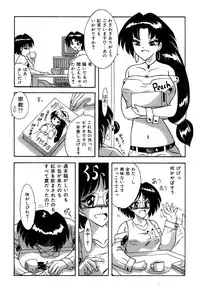 [Sumomo-dou] Tonari wa Nani Osuru Hitozo
