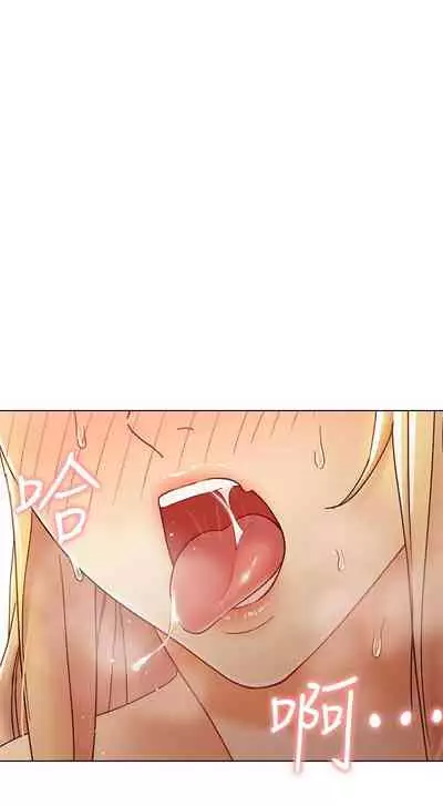 【周二连载】继母的朋友们（作者：Red-A&頸枕） 第1~68话