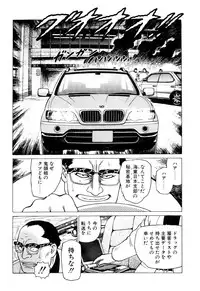 [Yamamoto Atsuji] Ammo Vol 2 [Digital]