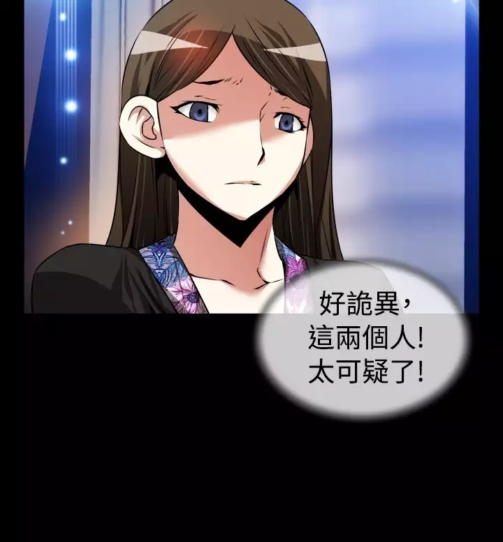 Love Parameter 恋爱辅助器 86-97 中文